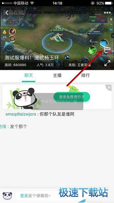 图：复活勋章