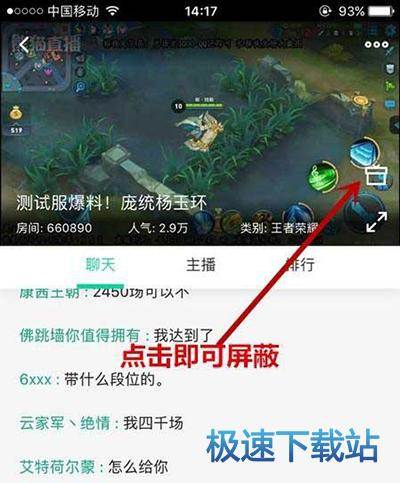 图：复活勋章