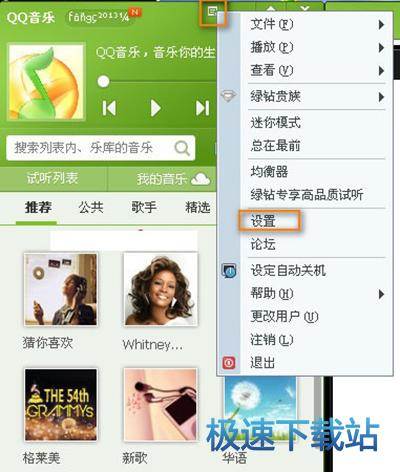 图：透明皮肤