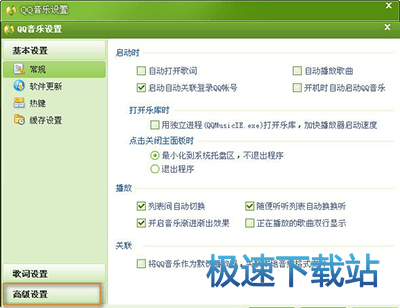 图：透明皮肤
