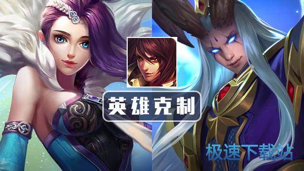 图：王者荣耀