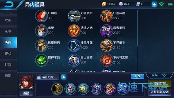 图：王者荣耀