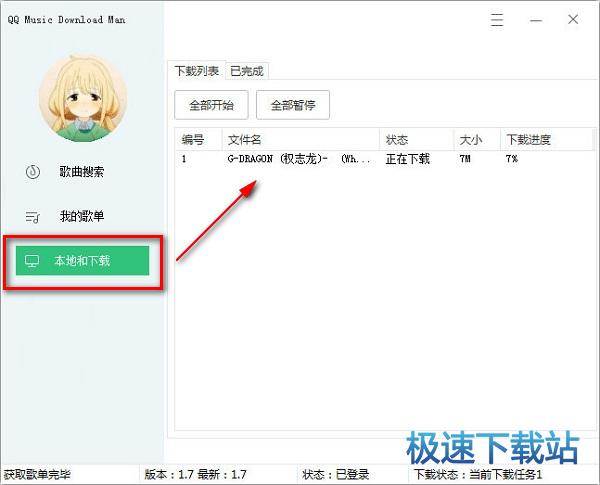 图：使用教程