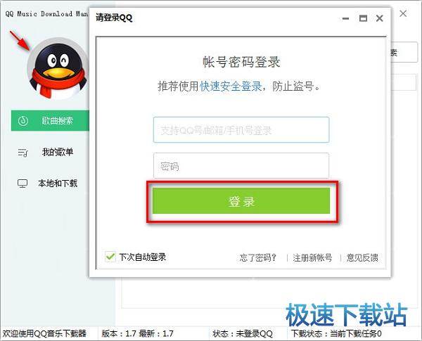 图：使用教程