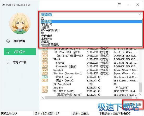 图：使用教程