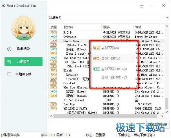 图：使用教程