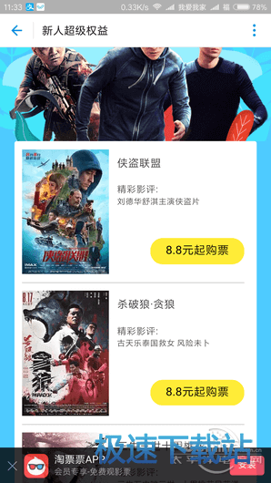 图：支付宝