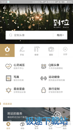 图：支付宝