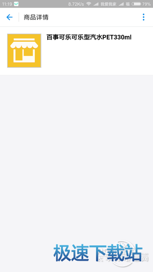 图：支付宝