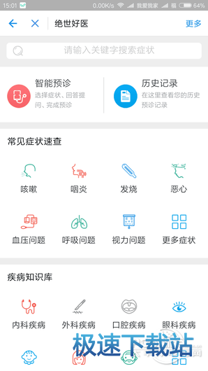 图：支付宝