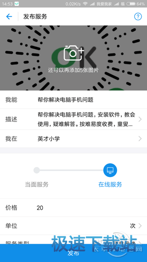 图：支付宝