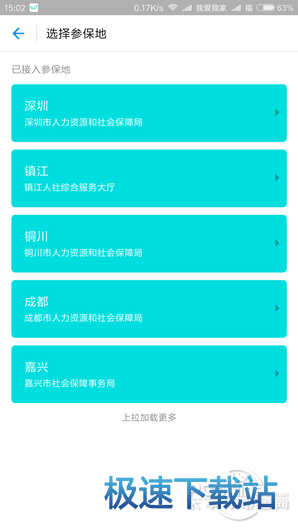 图：支付宝