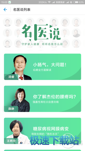 图：支付宝