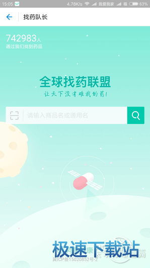 图：支付宝