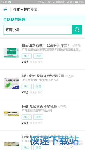 图：支付宝