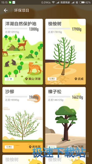 图：支付宝