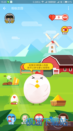 图：支付宝