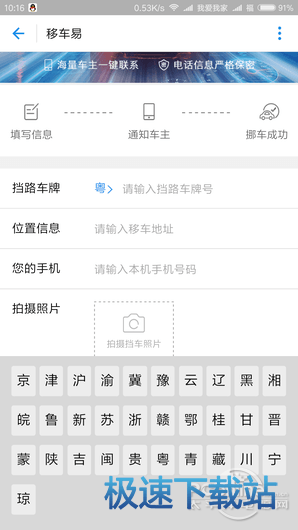 图：支付宝