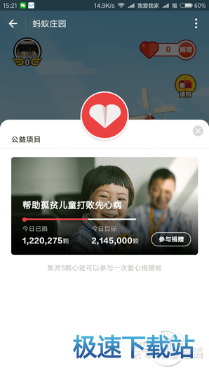 图：支付宝