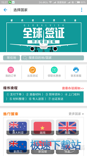 图：支付宝