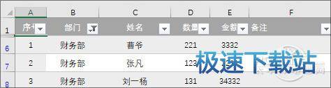 图：序号