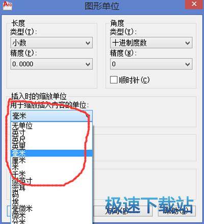 图：单位