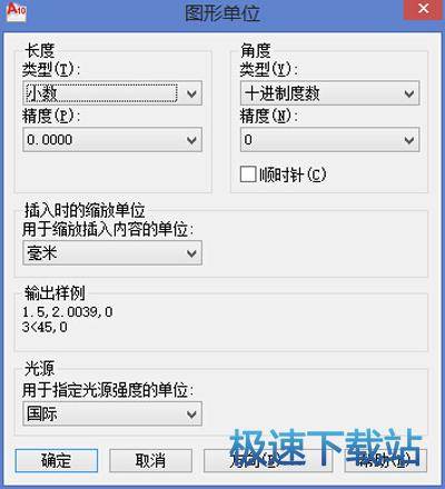 图：单位