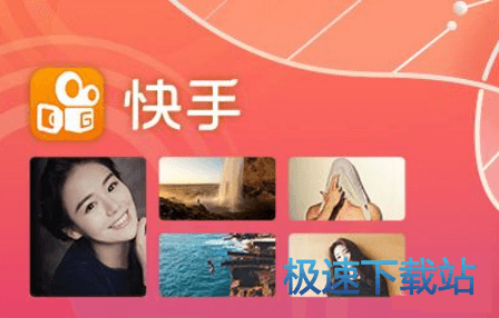图：快手号