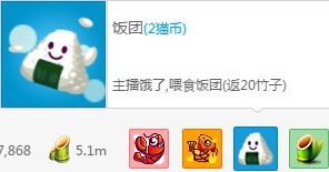 图：充值比例