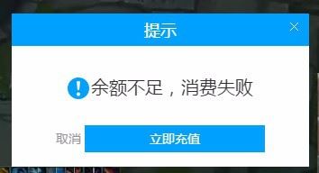 图：充值比例