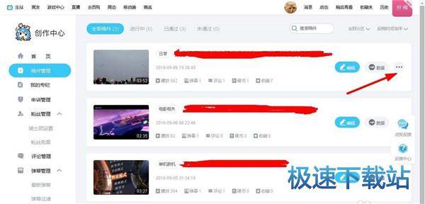 图：删除视频