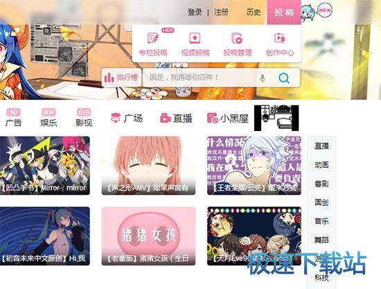 图：删除视频