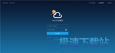 图：下载不限速