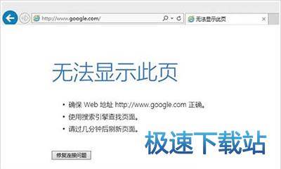 图：谷歌浏览器