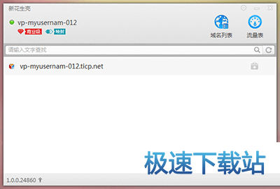 图：使用教程