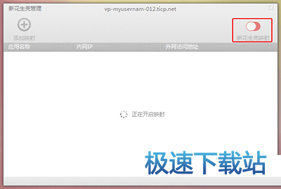 图：使用教程