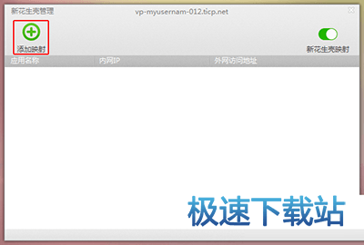 图：使用教程