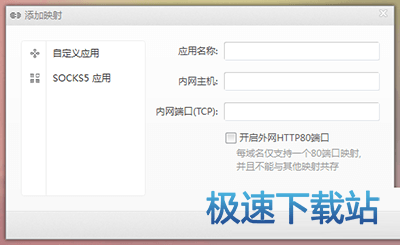 图：使用教程