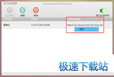 图：使用教程