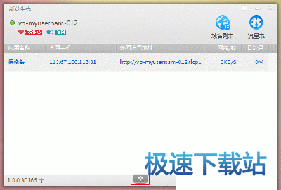 图：使用教程