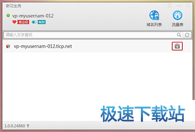 图：使用教程