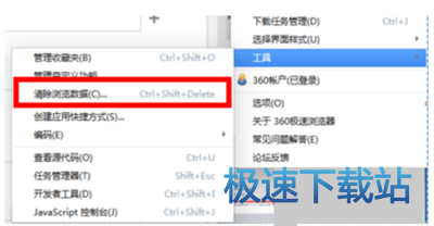图：自动清理缓存