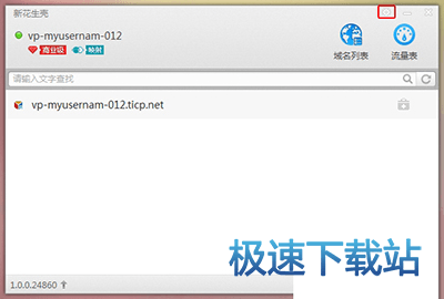 图：使用教程