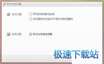 图：使用教程