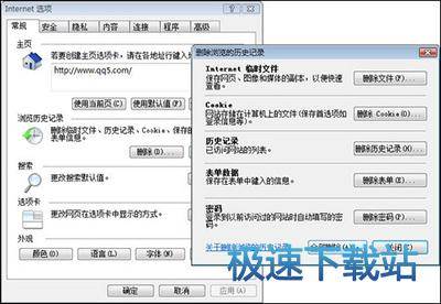 图：迅雷