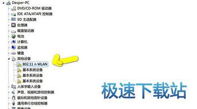 图：驱动安装