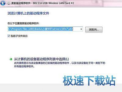 图：驱动安装