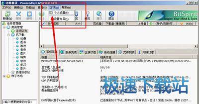 图：边下边看