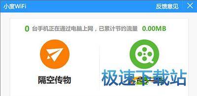 图：驱动安装
