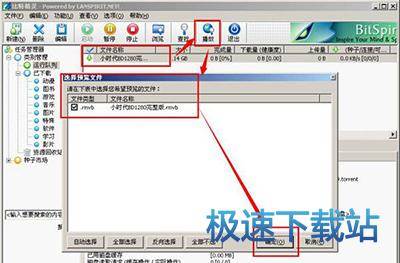 图：边下边看